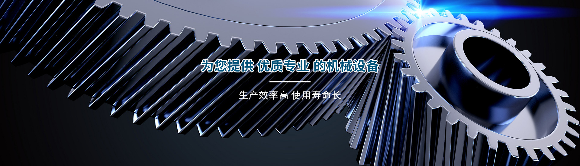液壓機(jī)廠(chǎng)家