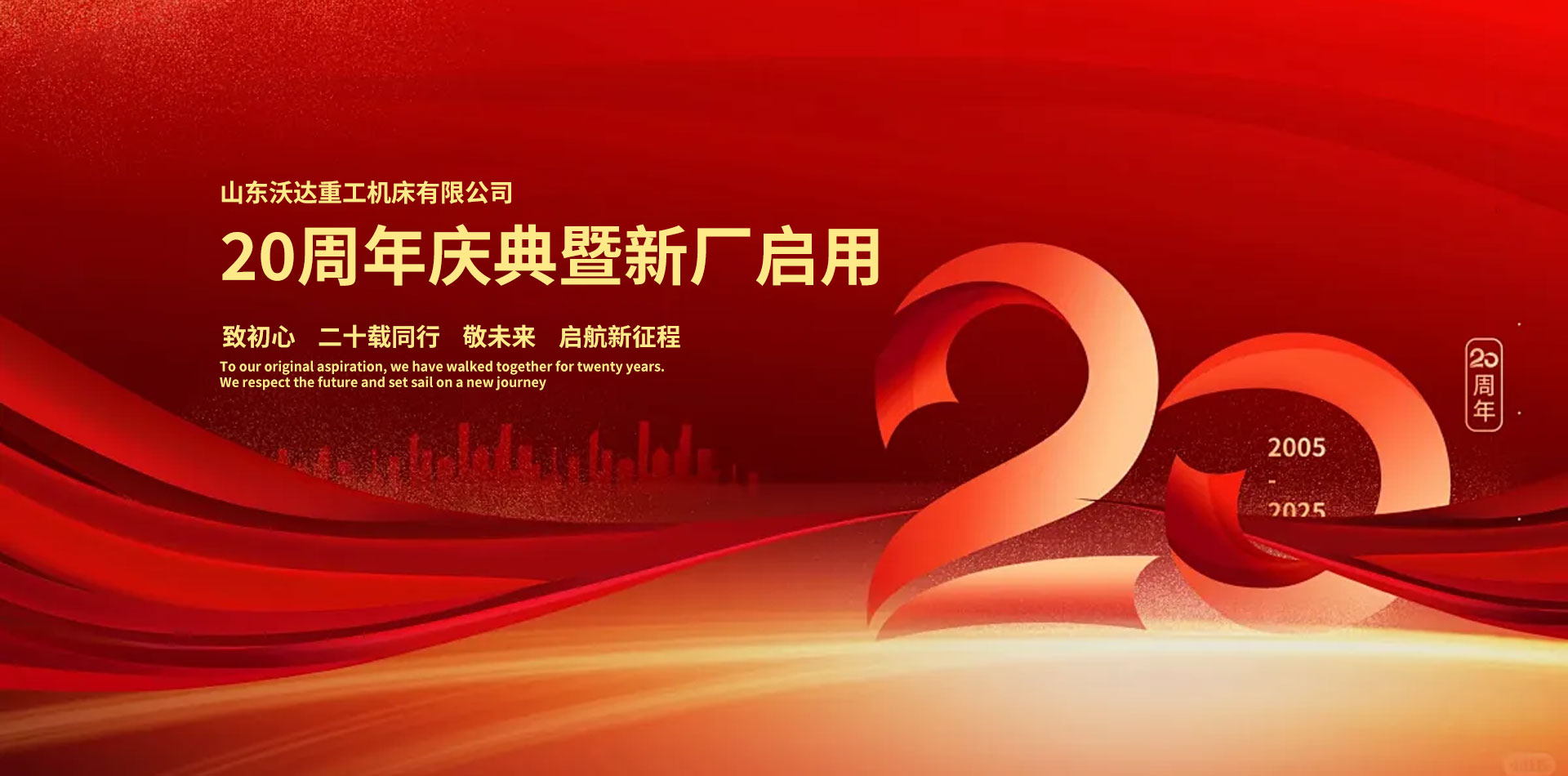 液壓機(jī)廠(chǎng)家