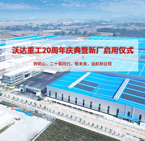 液壓機(jī)廠(chǎng)家