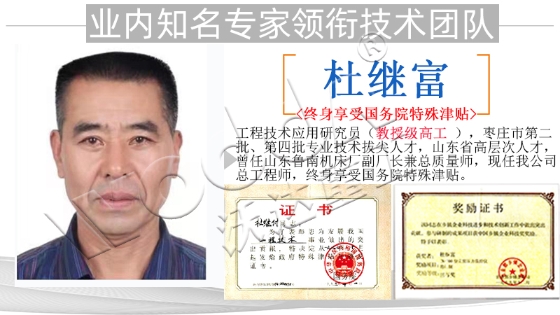 2000噸波紋板液壓機(jī)價(jià)格